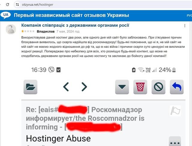     - Hostinger         